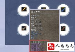 ������ɱ���е����˺ͼ���Ԫ��ǿ������