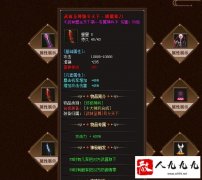 ��������ר�������µ�һ��������ر����˺�