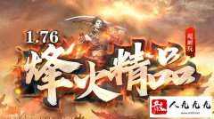 ��Ѫ���棺˽��1.76��Ʒ�汾������ʰ�����黳