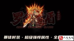 �¿�������Ϸ��ͽʱװ��ǿ����ҵ�������־