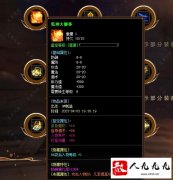 ���Ǭ����Ų��������ɫ�ٷ�֮��ʮ��ħ������