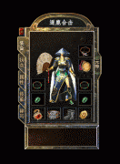 ��Ѫ����˽����ʿ��һ�ֱȽ�ȫ���ְҵ