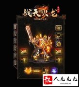 ��Ѫ����sf����װ����������˺��Ļ���