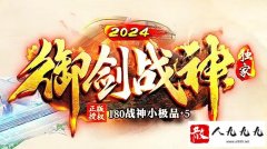 1.80����ϻ����������¾��䣬��ս��Ѫ��