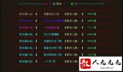 ��ʧ����նɱ֮��������ɫ�淨����