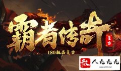 ���ߴ��漫Ʒװ������Զ������,����1.80���Ű汾���������