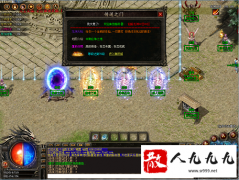 �¿�����˽�������ħ���˸���ô��