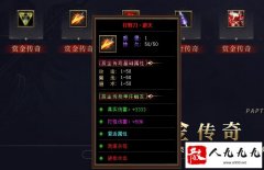 �ͽ��������Ұ��������ʵ����˺�