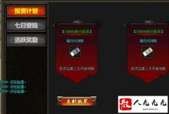 Ͷ�ʼƻ���Ϊ��Ҵ���������������֮��