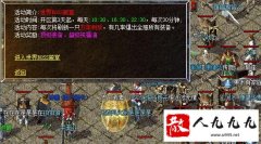 ˽����վ��ֻ���䴫���ְҵ����װ��