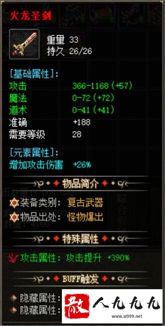 ˽ʥӹ˺ٷֱ