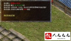 ����Ȫˮ�����ռˮλ��ѻ�þ��齱��