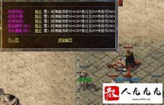 �ռ�ս����Ƭ������1.80�ϻ��汾����Ķ���װ��֮��