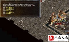 ���봫��ר���������Ի��ˢBOSS��Ȩ