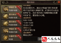 ������ʱ�֮���ؿ��ڿ���