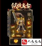 �б䴫��sf�߼���ħ���ս����Ƭ��