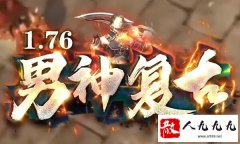 176���氵֮ţħ���ᱬ�þ���