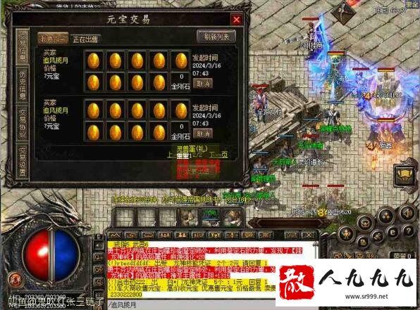 sf999վ濪