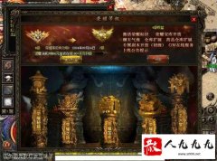 �տ�һ�봫�棺��ҫ�ȼ���������