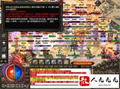 996����˽��ս����ʯ��ô������