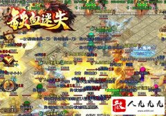 ����˽���������ط���Ѫս����������ƪ��