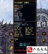 �߱�ָ���������������޵Ĵ�����Ϸ�ռ�װ��