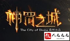 ����֮�ǡ�ħ���밵�ڵ��ںϴ���