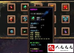 ����ָ��ӵ����ʵ�˺�ר������