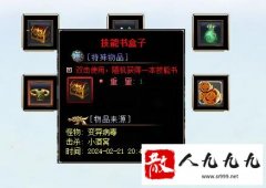 �����������ӵ����Щ�߽׼���