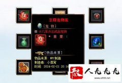 ������ﵰ����������Ϸ��ӵ��ǿ��ս��