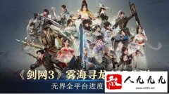 ������3�޽硷���⣬���ڳ�һ�ѷ���