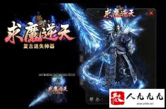 ��ʦΪ��ƫ��ħѪϵ��װ��