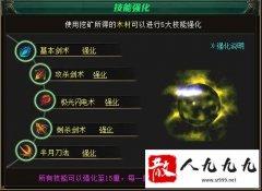 ������Ϸ��ʦԶ�̹����������Ӱ�����ܽ���