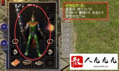 ���԰洫��ս�����������ô��