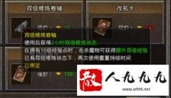 ����˫����������ȡ����