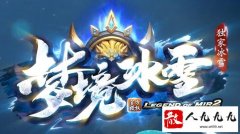 ��ѩ��ʧ�����·���