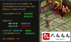 999sf��������������һ·����