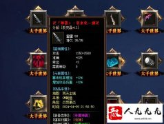 ���������񽣵��������Խ���