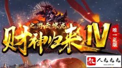 �Դ�����ϵͳ�Ĵ��� ���ƴ�ͳ��Ϸ���