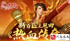 ��Ѫ�����°�������ָ��