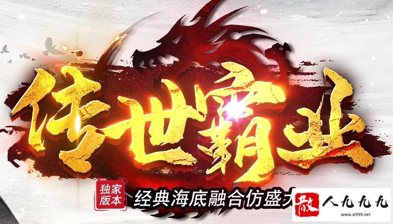 緢·
