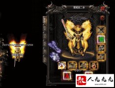 ��ʿʩ�������ڴ�BOSS�ǳ���Ч