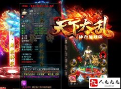 ��⴫�桶��ħ�䡷���ܵ���������