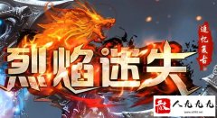 ����˽sfƽ̨������������ô��