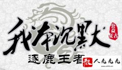 ��Ĭ���淢�������������ջ��ɡ������黳