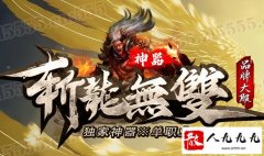 ���߾�������VIP�Ĵ���