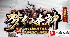 ɱ���ħ����˽����ר�����޵�����Ұ���ռ�