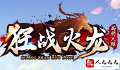 ��ְҵ���湥�ٻ�����ר������ɱ�ֱ�����