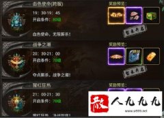 ����Ѫɫʹ���������̺���ɷ���