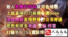 ���渣������ʲô��ͬ